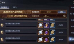 最新爆料4.1原神卡池,新角色与限定武器即将登场！